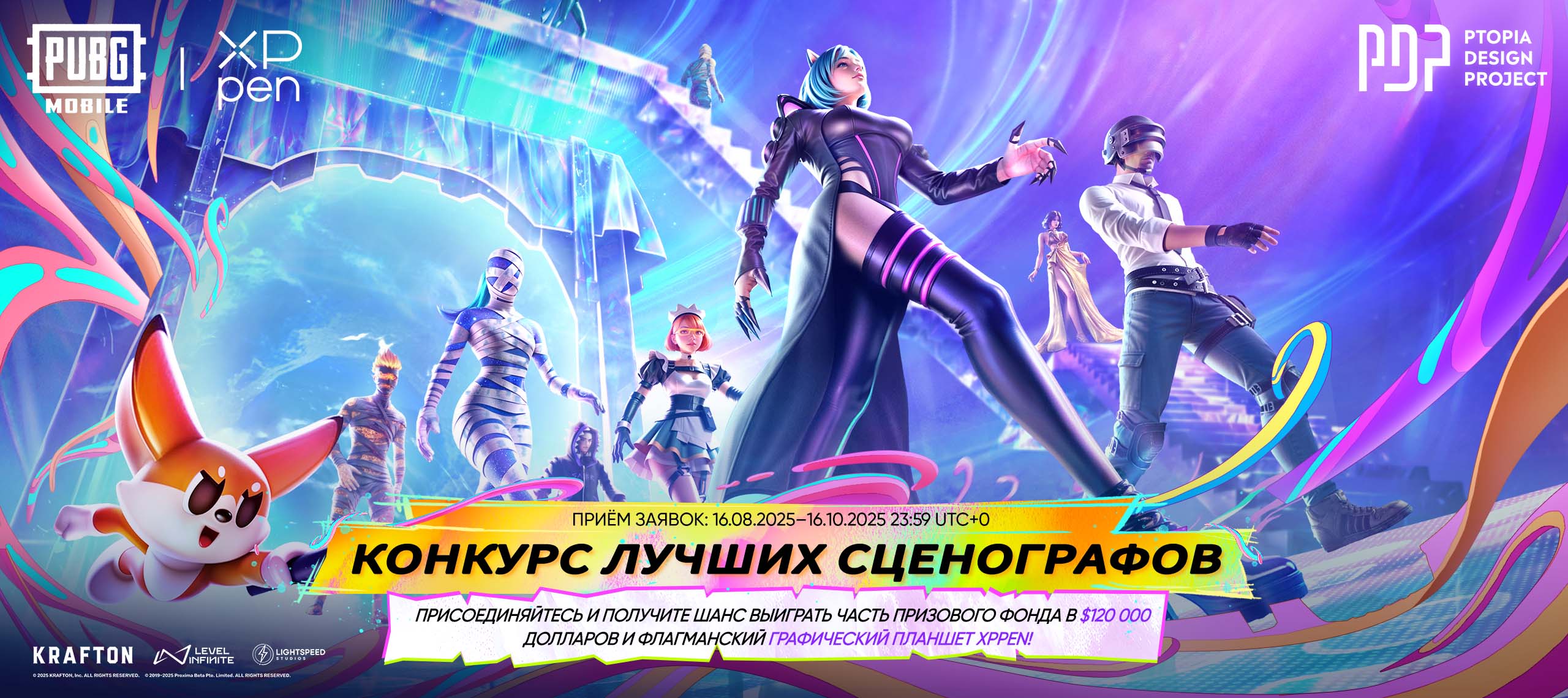 PUBGM Contest