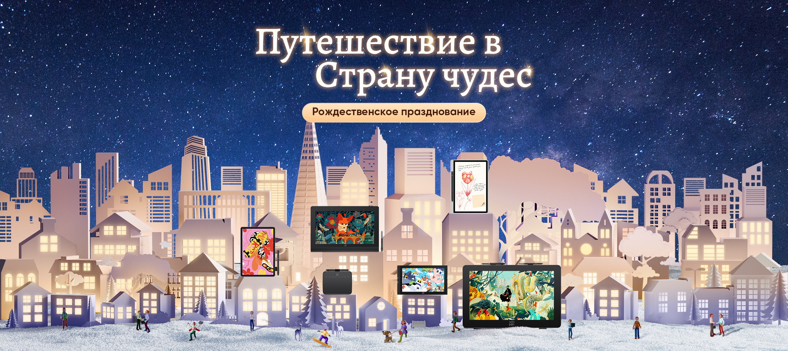 圣诞集合页--12.4