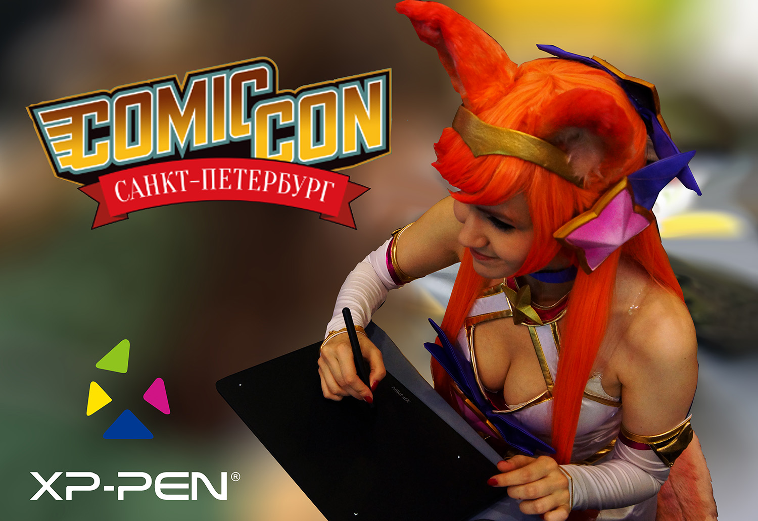 XP-Pen ждет вас на Comic Con в Санкт-Петербурге!