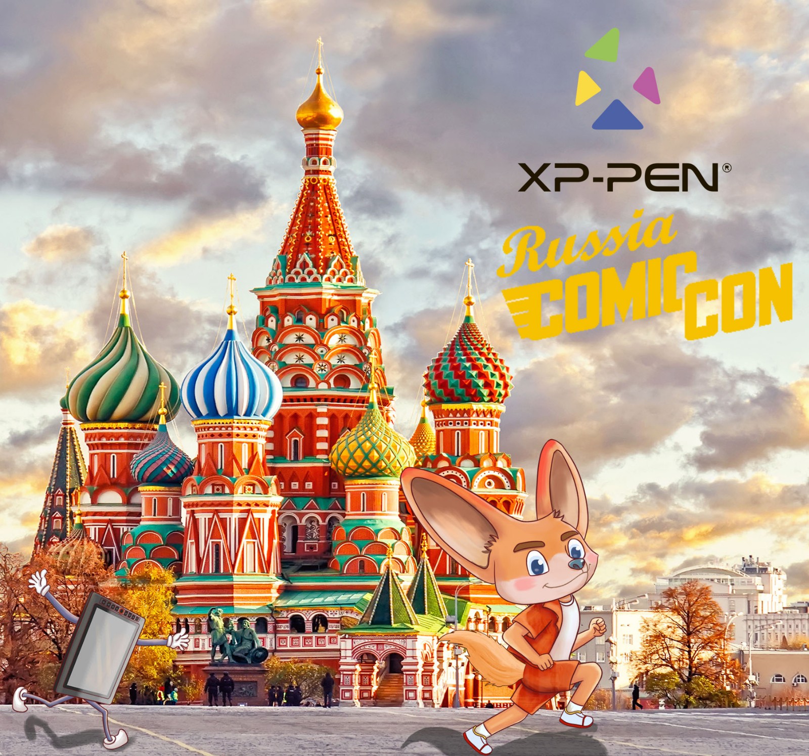 Приходите на ComicCon
