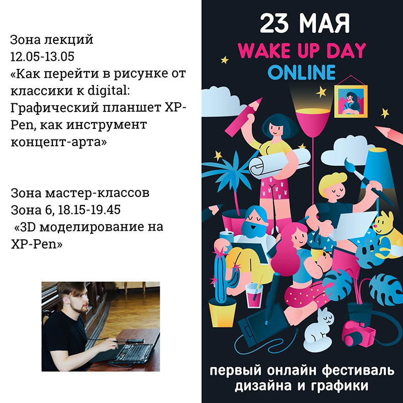 А вы когда-нибудь посещали онлайн-мероприятие?
