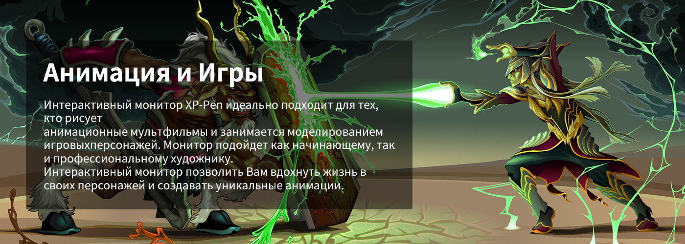 Графические планшеты XP-Pen для рисования