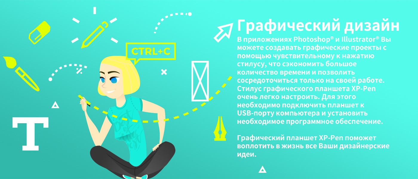 Специальное проектирование