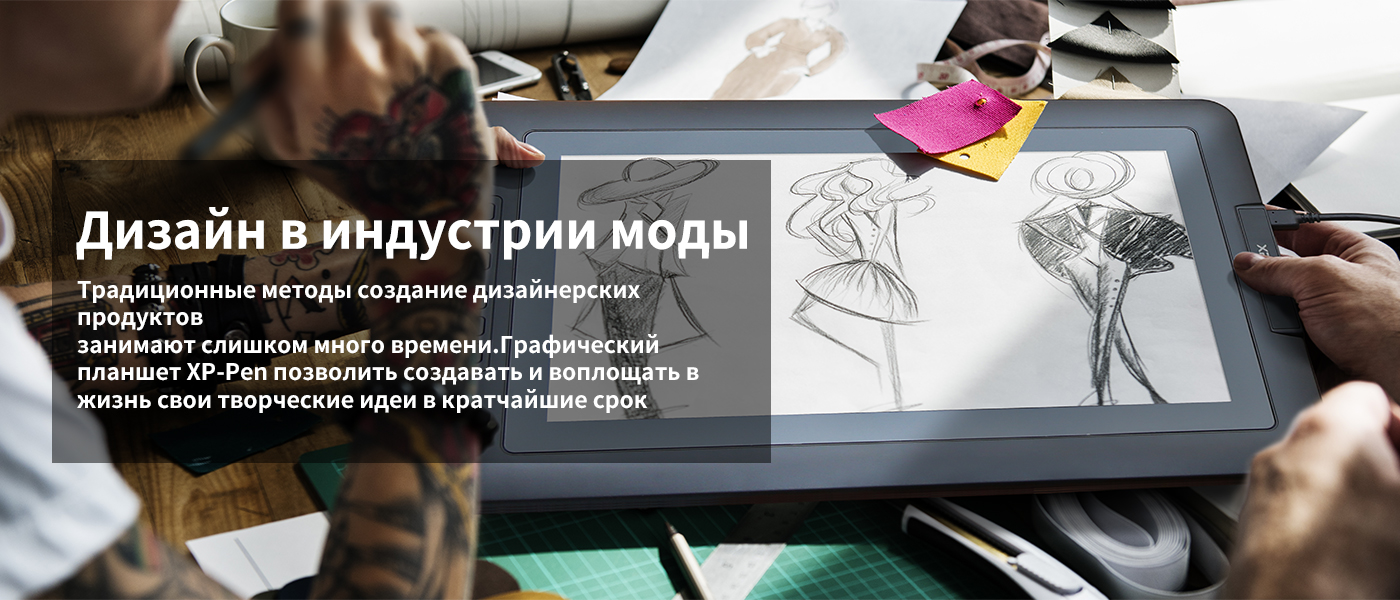 Специальное проектирование