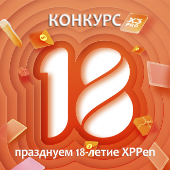 Дарим много-много подарков!