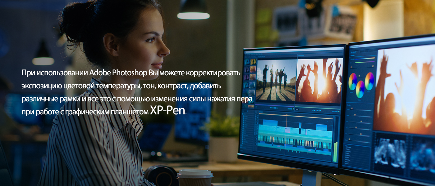 Редактирование|XP-PEN