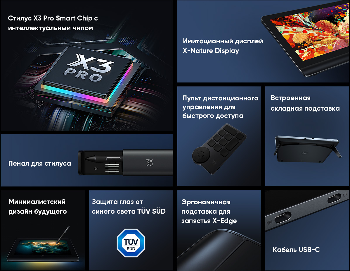 Artist Pro 14 ( Gen2 ) Drawing Display
